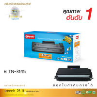 Compute ใช้ตลับรุ่น Brother TN-3145 หมึกปริ้น ใช้กับรุ่น เครื่องพิมพ์ Brother HL-5240, HL-5250DN, HL-5270DN มีใบกำกับภาษี วางขายที่ออฟฟิศเมท