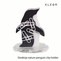 KlearObject Desktop nature penguin clip holder ที่เก็บคลิปหนีบกระดาษ แม่เหล็กติดคลิปอะคริลิค เพนกวิน ที่เก็บคลิป ที่เก็บลวดเสียบกระดาษ เก็บลวดเสียบกระดาษ