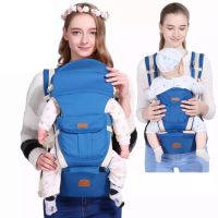 เป้อุ้มเด็ก แบบมีฐานรองนั่ง 10 in 1 Multi-function Baby Carrier เป้อุ้มเด็ก 10-in-1 อุ้มได้ 10 ท่า เป้อุ้มเด็กแบบมีที่นั่ง