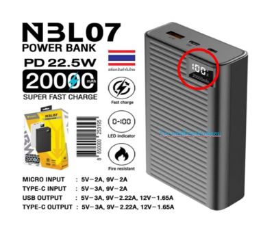 NUBWO (New รุ่นใหม่มี มอก.) Power Bank 20000mah PB-200 NBL07 สีดำ ของเเท้100%