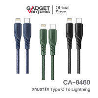 Mcdodo สายชาร์จ Type C To Lightning รุ่น CA-8460 [สินค้ารับประกัน 6 เดือน]