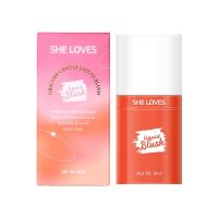 SE198 (ใหม่/แท้) SHE LOVES บลัชออนโทนนู้ด เนื้อครีมติดทน สีสวย ติดทน กันน้ำ Liquid Blush 8ml