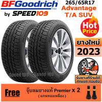 BFGoodrich ยางรถยนต์ ขอบ 17 ขนาด 265/65R17 รุ่น Advantage T/A SUV - 2 เส้น (ปี 2023)