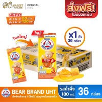 [ส่งฟรี X 1 ลัง] BEAR BRAND นมหมี โพรเท็กซ์ชัน นมกล่องยูเอชที รสน้ำผึ้ง สูตร3 180มล. (ยกลัง 1 ลัง : รวม 36กล่อง)