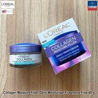 LOreal Paris® Collagen Moisture Filler Daily Moisturizer Fragrance Free 48 g ลอรีอัล ปารีส มอยส์เจอไรเซอร์สำหรับใบหน้า ลดเลือนริ้วรอยและรอยเหี่ยวย่น ให้ความชุ่มชื้น