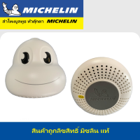 ลำโพง บูลทูธ หัวตุ๊กตา มิชลิน MICHELIN Wireless Speaker (Bluetooth) ลิขสิทธิ์แท้ (Limited Edition)