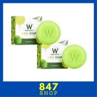 ** 2 ก้อน ** Wink White Lime Soap สบู่มะนาว วิ้งค์ไวท์ ขนาด 80 กรัม / 1 ก้อน