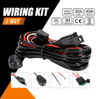 12V 2 Bar Spot Relay Driving Light Harness 40A Hid Led Wiring