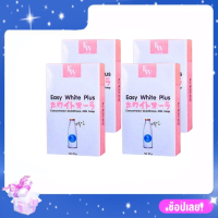 สบู่อีซี่ไวท์พลัส Easy White Plus ขนาด 85g. (4 ก้อน)