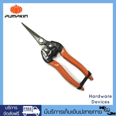 PUMPKIN กรรไกรตัดแต่งกิ่ง ปากตรง รุ่น PTT-248 33510 ขนาด 7.5