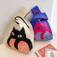 High-End Private Style Retro Contrasting Color Hand-Carrying Knitted Bag Wrist Bag Korean Style Cat Bag Versatile Handbag For Women