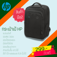 กระเป๋า แบรนด์ HP สีดำ ใส่เอกสาร  โน๊ตบุ๊ค กระเป๋าหลายช่อง