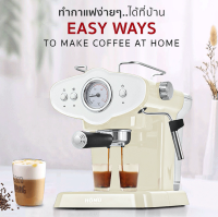 HOMU c-pot เครื่องชงกาแฟสด พร้อมทำฟองนม แรงดัน 15 bar The Coffee Maker espresso latte cappuccino กาแฟ เครื่องทำกาแฟ