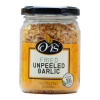 สินค้าล็อตใหม่! อารี กระเทียมเจียว ชนิดมีเปลือก 100 กรัม Aree Fried Unpeeled Garlic 100g สินค้าใหม่ สด โปรโมชั่นสุดคุ้ม มีเก็บเงินปลายทาง