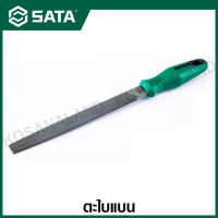 SATA ตะไบแบน ละเอียด พร้อมด้าม ขนาด 8 นิ้ว และ 10 นิ้ว รุ่น 03920 , 03921 ( Flat File - Smooth )