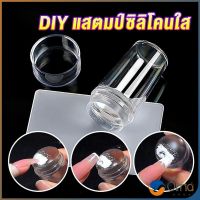 Orna DIY แสตมป์ซิลิโคนใส พร้อมที่ปาดสี แบบพกพา สําหรับตกแต่งเล็บ Nail products