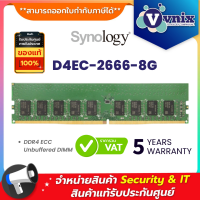 D4EC-2666-8G Synology DDR4 ECC Unbuffered DIMM By Vnix Group