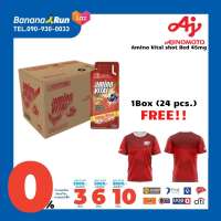 Ajinomoto Amino Vital Shot Red 45g 1ลัง [24ซอง] เจลให้พลัง มีกรดอะมิโน 100กรัม