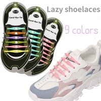 12Pcs/Set Fashion Shoelace Women Men Athletic Running No Tie Lazy Shoelaces Elastic Silicone Shoe Lace All Sneakers Strap