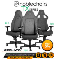 noblechairs TX Series Gaming Chair anthracite