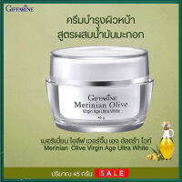 Hot Sale?ครีมบำรุงผิวหน้าGiffarinเมอริเนียนโอลีฟลดเลือนริ้วรอยลึก/จำนวน1กล่อง/รหัส84005/ปริมาณสุทธิ45กรัม❤Lung_D?ของแท้100%