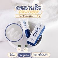 แท้? เจลละลายสิว FOUNDERSKIN ? Vitamin Anti-Acne เจลละลายสิว ลดสิวอุดตัน