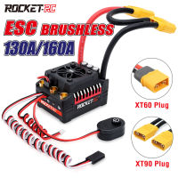 RC ESC SURPASSHOBBY Rocket Brushless 160A 130A ESC 4S Electronic Speed Controller กันน้ำสำหรับ17 18 RC รถ Buggy Truck