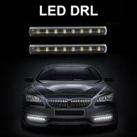 [Hot K] ไฟสำหรับรถยนต์ LED DRL 8 LED,ไฟขับขี่เวลากลางวัน2ชิ้น/เซ็ตไฟขับขี่อุปกรณ์เสริมรถยนต์อเนกประสงค์ไฟตัดหมอกพลังงานสูง