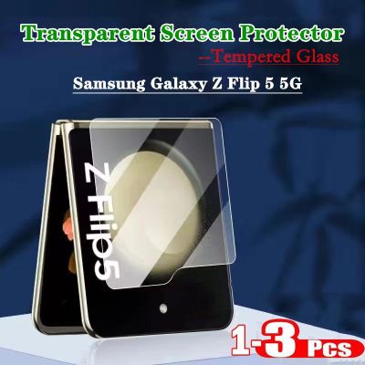 (ขายดี) 1-3ชิ้นฟิล์มกระจกเทมเปอร์ Samsung Galaxy Z พลิก5 5กรัมปกป้องหน้าจอสำหรับ ZFlip5 Z Flip5ฟิล์มป้องกันชัดเจนแบบ HD ฟิล์มกันรอยด้านหน้า