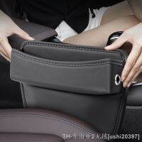 hyf♚ Car Organizer Leather Filler Wear-resistant Holder Multifunctional Automobile Parts