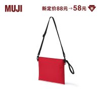 MUJI [New Pricing] MUJI Is Not Easy To Touch Water Thin Small Bag Single Shoulder Bag Bag Portable Bag