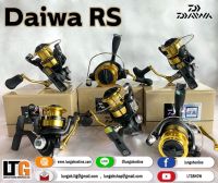 รอก สปินนิ่ง Daiwa RS