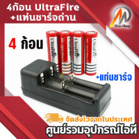 ?Hot Sale! 4ก้อน UltraFire 9900 mAH 18650 Rechargeable lithium Li-ion Battery ถ่านชาร์จ แบตเตอรี่ อเนกประสงค์ ขนาด 9800 mAH Very Hot