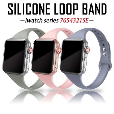 lipika Slim Silicone strap for Apple watch band 44mm 40mm 41mm 45mm 38mm 42mm correa wrsitband belt bracelet iWatch series SE 5 4 6 7