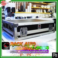 Compact ALTO LIVE 2404 กล่องแล็คอลูมิเนียมผิวสีดำเก็บมิกเซอร์ RACK MIX ALTO LIVE 2404 แร็คเก็บมิกเซอร์ แร็คเครื่องเสียง LIVE2404 พีเอ ซาวด์ เซนเตอร์ PA SOUND CENTER