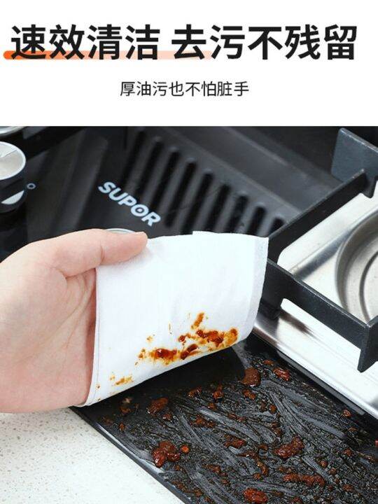 Kitchen wipes household stove powerful degreasing and decontamination