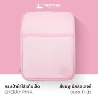 กระเป๋าผ้าใส่แท็บเล็ต Candy Pink Tablet pouch