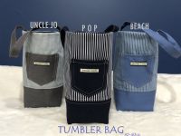 Tumbler Bag (Uncle Jo and Teams) กระเป๋ายีนส์ลายทางเท่ห์ๆ กระเป๋าใส่แก้ว กระเป๋ายีนส์   มีกระเป๋าหน้าน้อยๆ เก๋ๆ