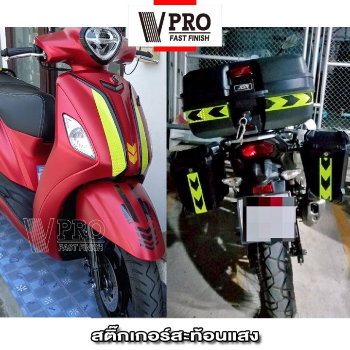 vpro-สติ๊กเกอร์สะท้อนแสงติดรถยนต์-สติกเกอร์สะท้อนแสง-5cm-x-3m-สติ๊กเกอร์เทปสะท้อนแสง-เทปสะท้อนแสง-แผ่นสะท้อนแสง-ติดรถ-401-สติ๊กเกอร์-เท่ๆ-2sa