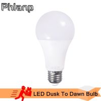 [Super bright bulb] LED Dusk To Dawn Bulb 12W 9W 7W 5W เซ็นเซอร์วัดแสง E27กลางแจ้ง AC85 265V Day Night Auto ON OFF Smart Night Lamp