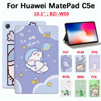 ที่มีคุณภาพสูงหนัง PU พลิกกรณีสำหรับหัวเว่ย MatePad C5e 10.1นิ้ว BZI-W00น่ารักการ์ตูนแบบกรณีแท็บเล็ตเคสพลิกกรณีเหงื่อหลักฐานฟังก์ชั่นลื่น