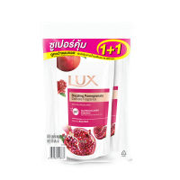 ลักส์ครีมอาบน้ำทับทิม400มลX2 รีฟิลผลิตภัณฑ์ดูแลผิวLUX SHOWER CREAM POMEGRANATE 400MLX2 RF