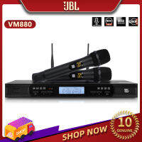 JBL VM-880 ไมโครโฟนไร้สาย ใหม่ 600HMz ระยะรับ 150 เมตร ไมโครโฟนโลหะทนทานและทนทานป้องกันการตกโดยใช้แกนไมโครโฟนที่นำเข้าจากเยอรมันความสามารถ