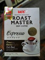 Ucc Roast Master Espresso Drip Coffee 45g.