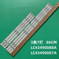 【hot】 10kits 60pcs 7LED 830mm led strip backlight for 43LJ5500 43UJ6300 LC43490062A LC43490063A LC43490064A LC43490060A