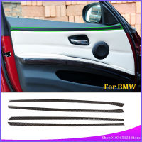 สำหรับ BMW 3 Series 2005-2012แถบปิดประตูสติกเกอร์ป้องกันการตกแต่งคาร์บอนไฟเบอร์จริง (นุ่ม) อุปกรณ์ตกแต่งภายในรถยนต์