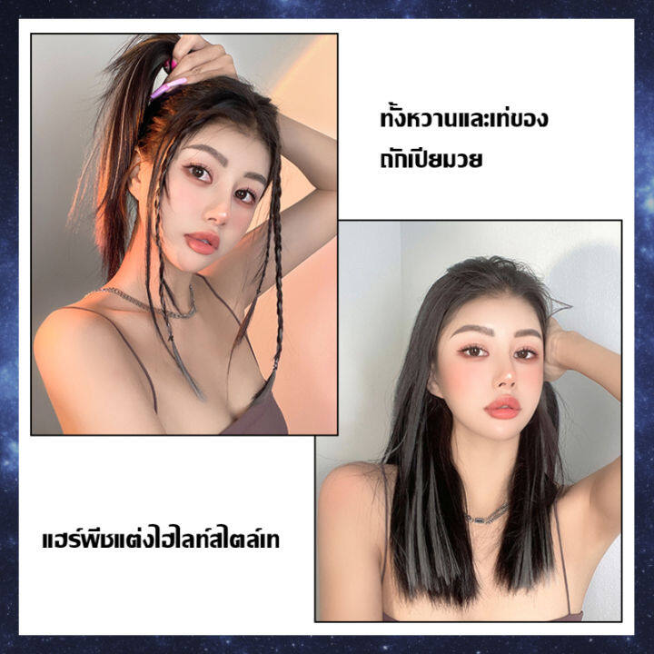 ผมปลอมแบบกิ๊บ-ผมวิกผมปลอม-แฮร์พีซ-ราคาสินค้า-ต่อ-2-ชิ้น-ขนาด-55-ซม-แฮร์พีชไฮไลท์