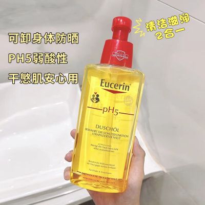 Eucerin Bath Oil 400Ml Moisturizing Moisturizing Skin Remover Body Sunscreen