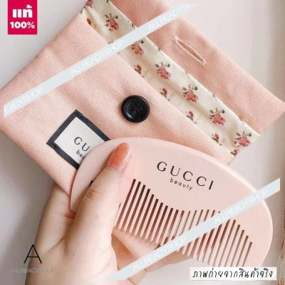 🥇Best Seller🥇  ของแท้ รุ่นใหม่   Gucci beauty Comb VIP Gift Premium Gift  ของแท้  Gucci beauty  กระเป๋าเครื่องสำอางไซส์ mini มาพร้อมหวี ปั้มแบรนด์ Gucci สุดน่ารัก
