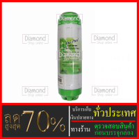 Big Surprise #ไส้กรอง เรซิ่น ยี่ห้อ Unipure  #ราคาสุดคุ้ม#ราคาประหยัด